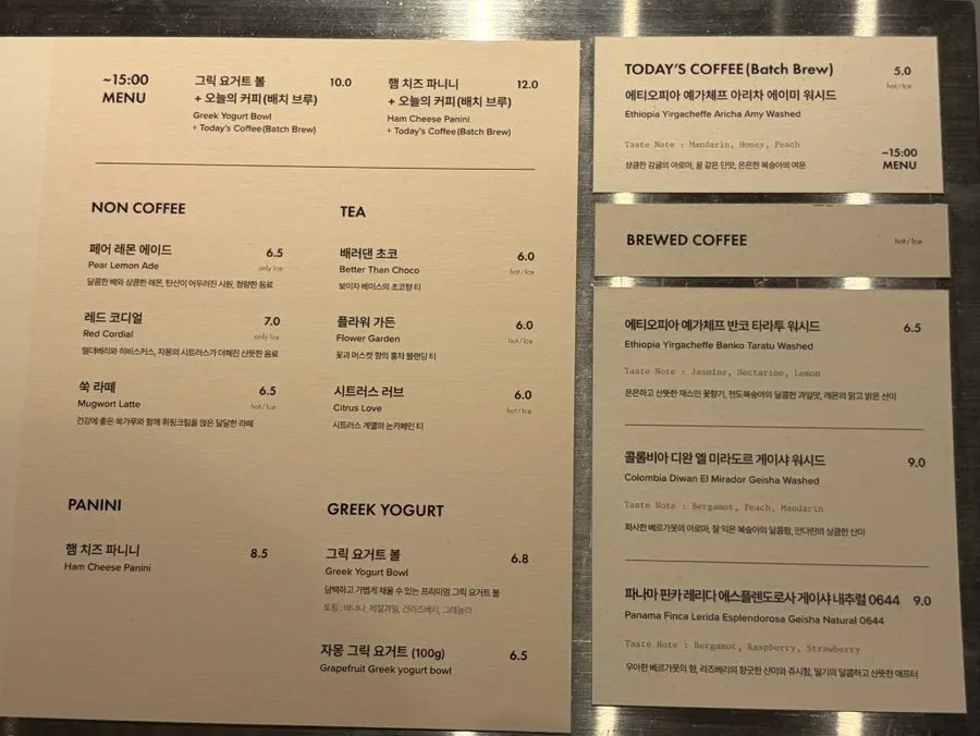 휘낭시에 두 종류 맛 비교