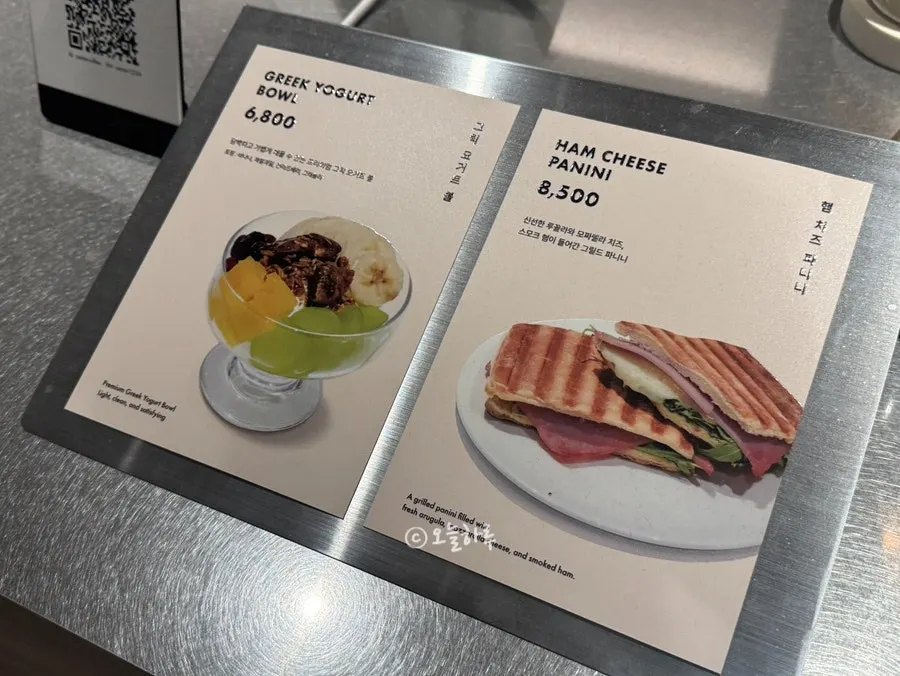 블루리본 서베이로 알려진 센터커피 광화문점