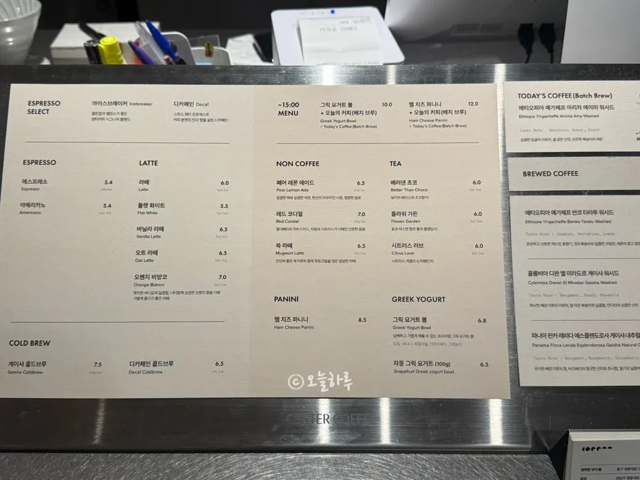 센터커피 광화문점 메뉴판과 커피 가격
