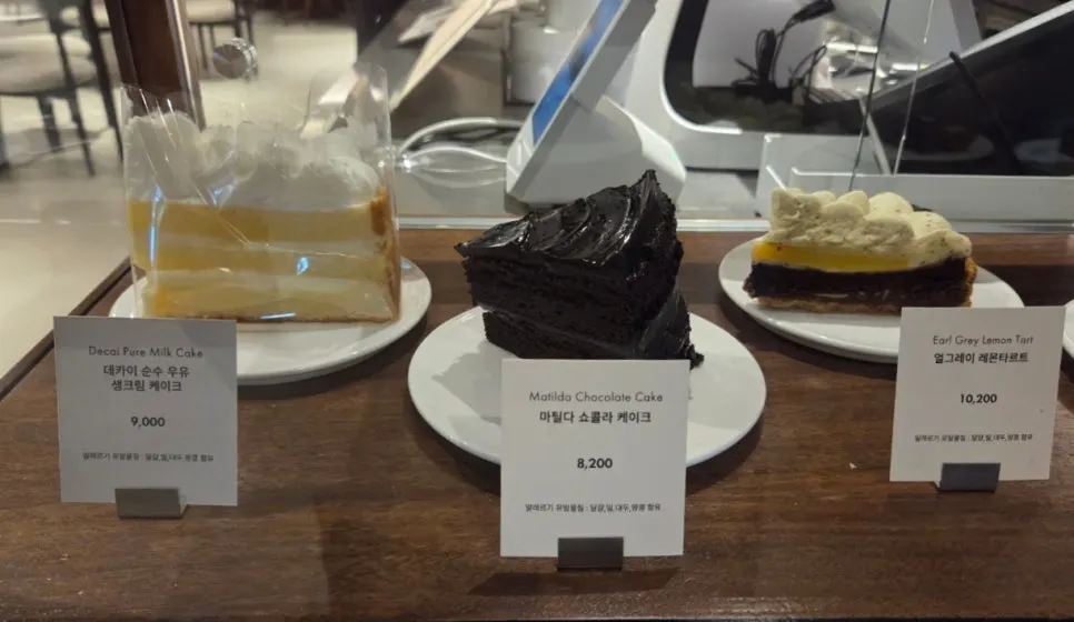 Dessert display case at Center Coffee Gwanghwamun