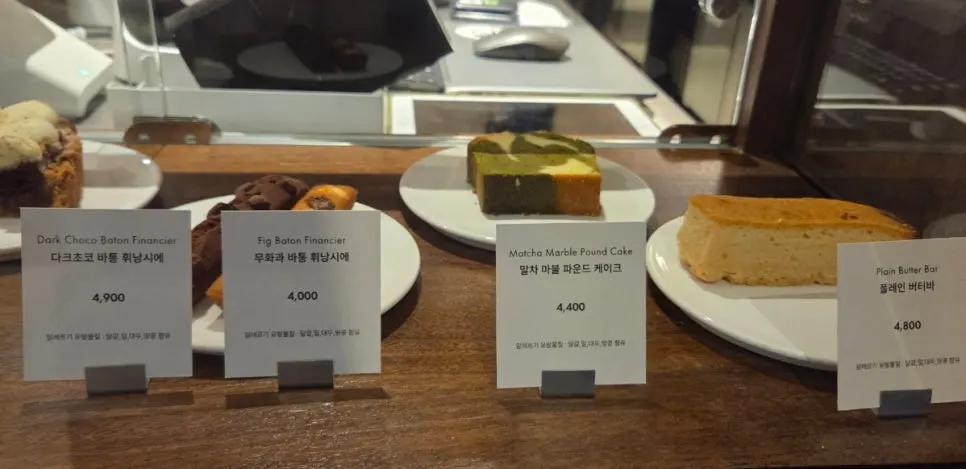 Cakes, financiers and other desserts on display