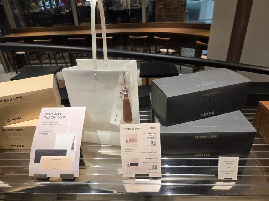 센터커피 원두 패키지 진열