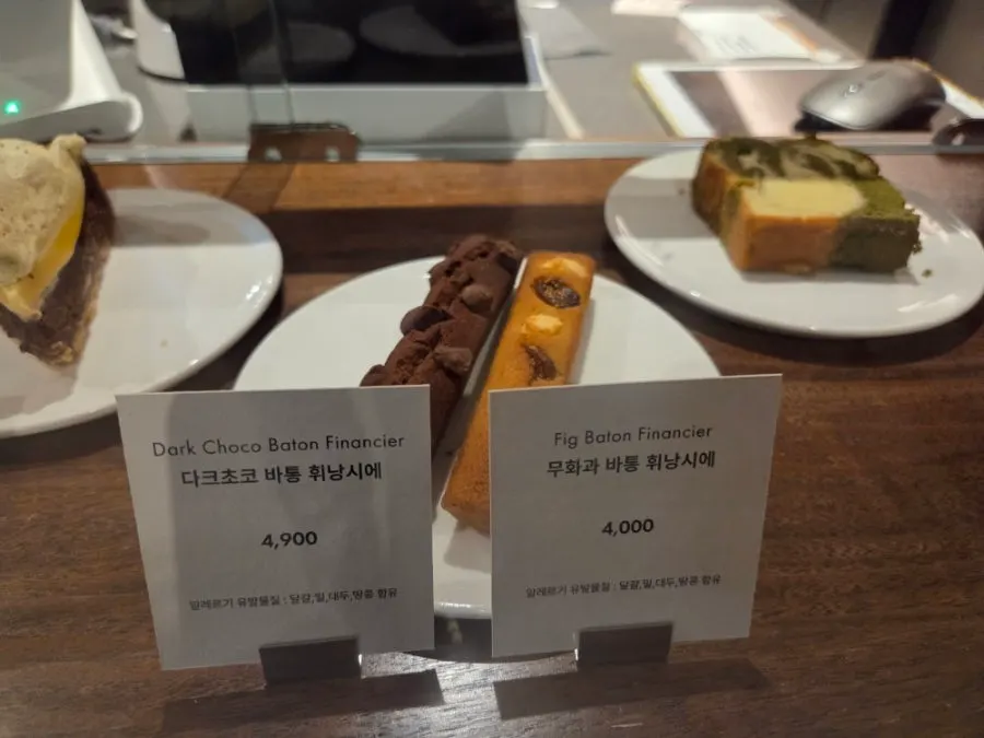 다크초코와 무화과 바통 휘낭시에 진열