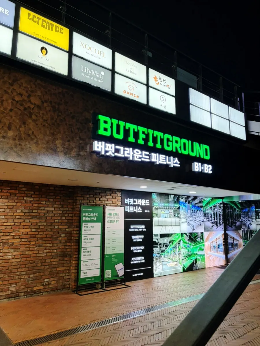 저녁 시간 센터커피 광화문점 통유리 매장