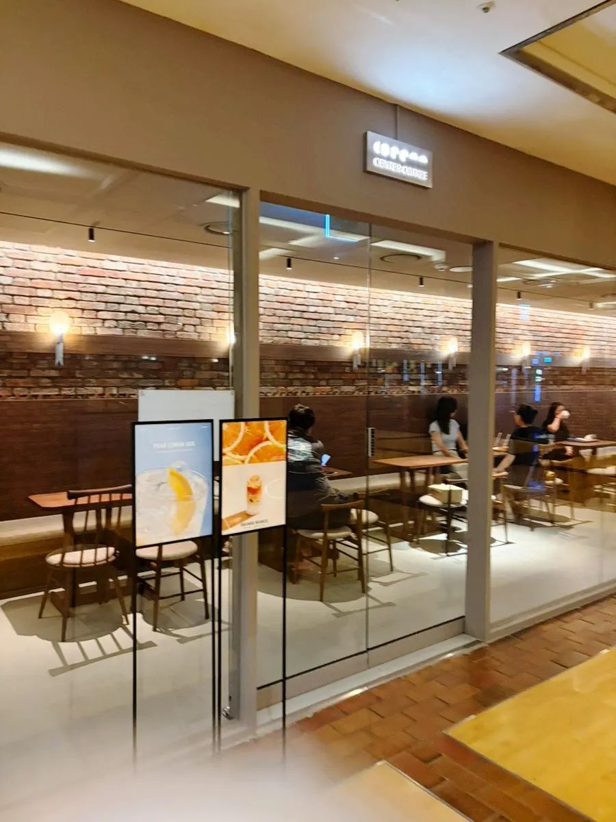 광화문역 근처 센터커피 매장 입구 사인