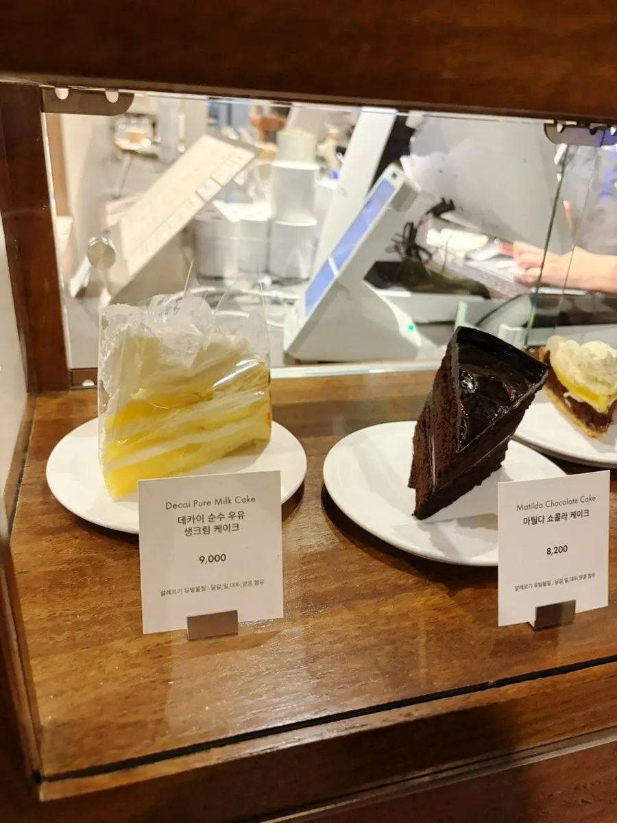 센터커피 디저트 쇼케이스