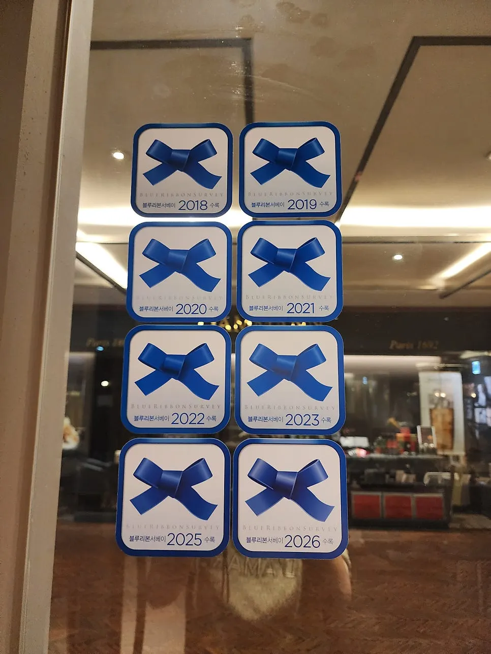 Blue Ribbon marker at Center Coffee Gwanghwamun
