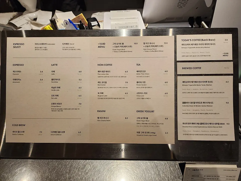 Hand-drip bean sniffing station at Center Coffee