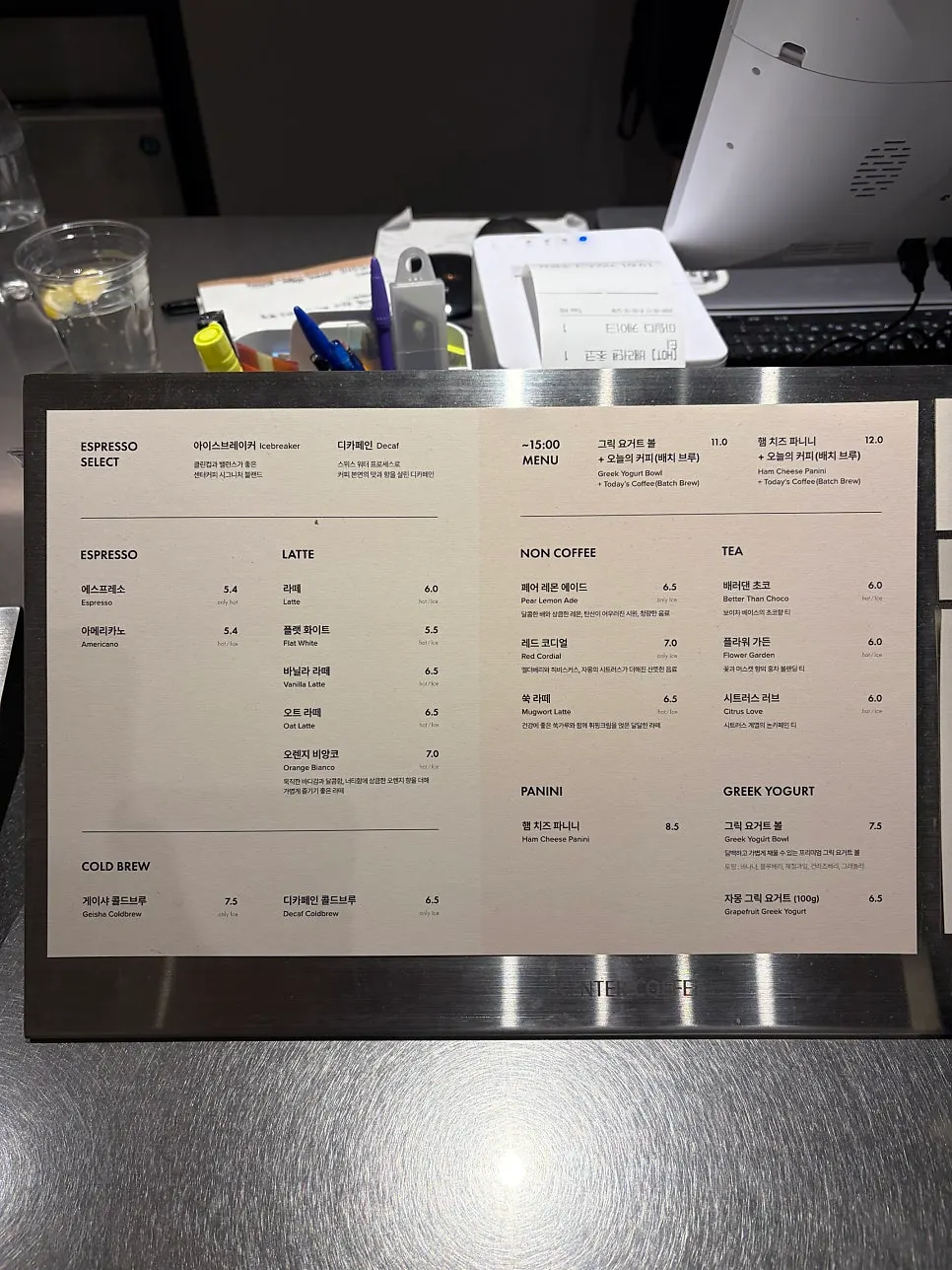 Menu board with a wide variety of coffee types at Center Coffee Gwanghwamun