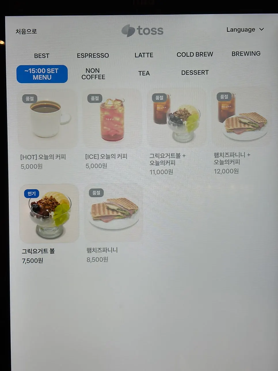 쇼케이스에 놓인 조각 케이크