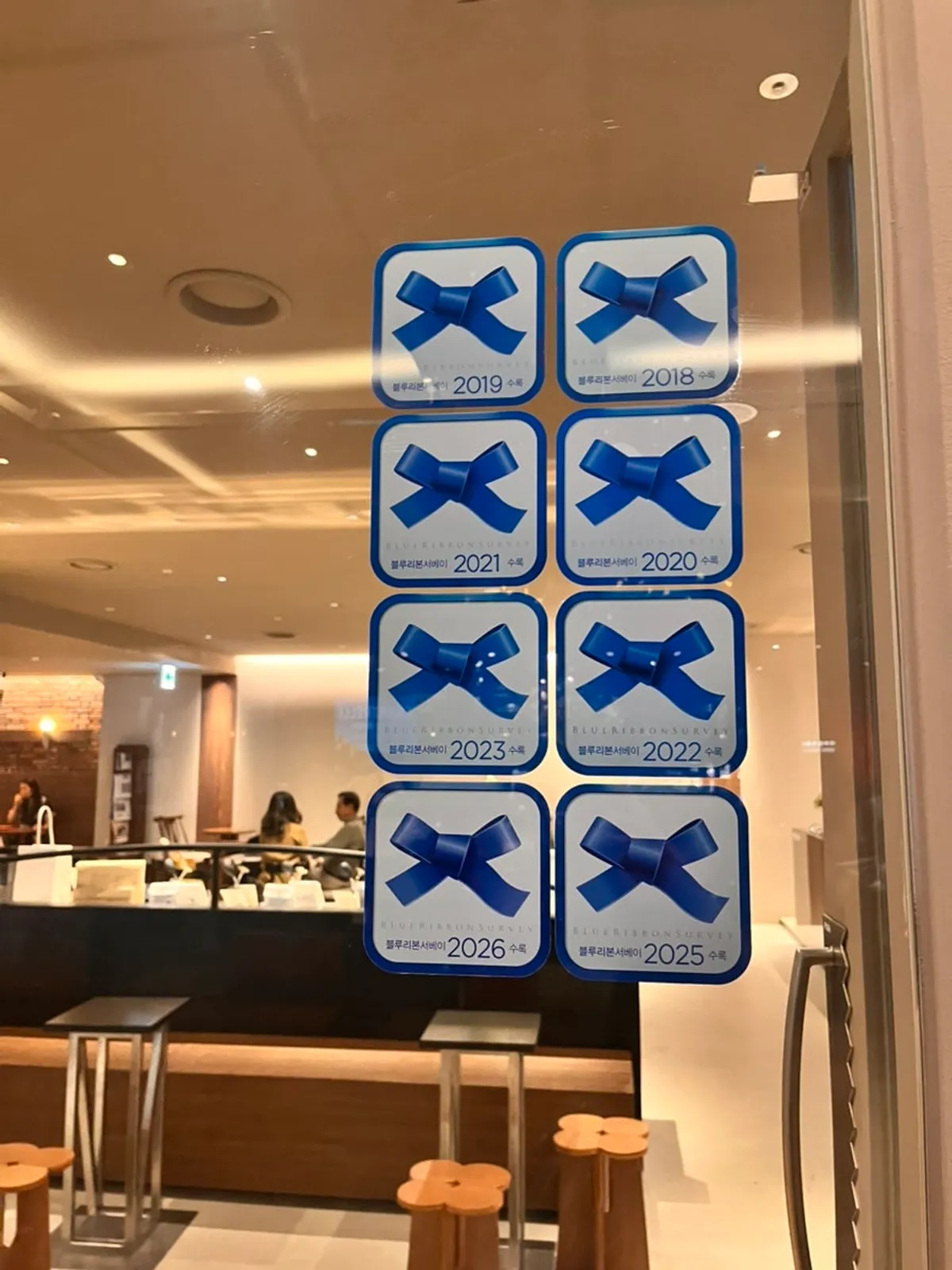 Blue ribbons from the Blue Ribbon Survey attached to the entrance glass
