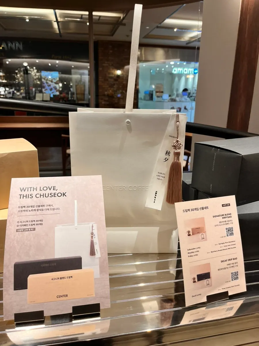 Elegantly packaged coffee gift-wrap set