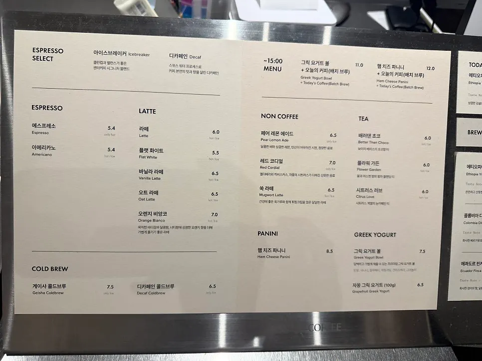 Drink menu board at Center Coffee Gwanghwamun
