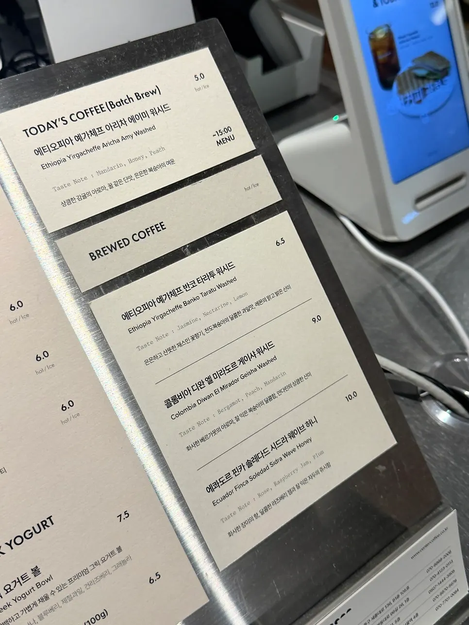 Non-coffee and tea menu at Center Coffee Gwanghwamun