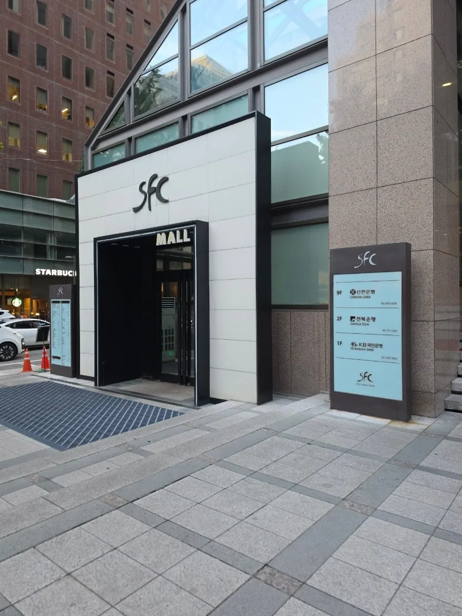 Basement corridor of Seoul Finance Center