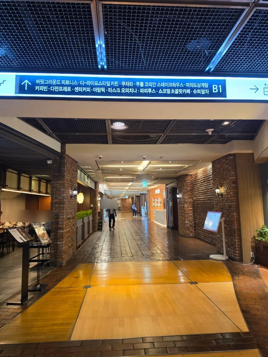 Directional sign for Center Coffee Gwanghwamun