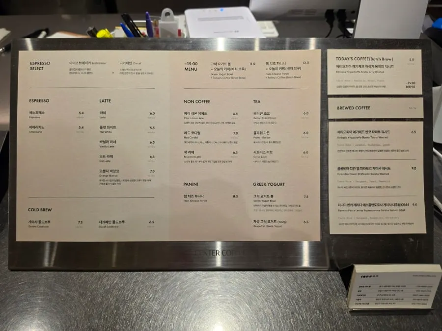Drink menu board at Center Coffee Gwanghwamun