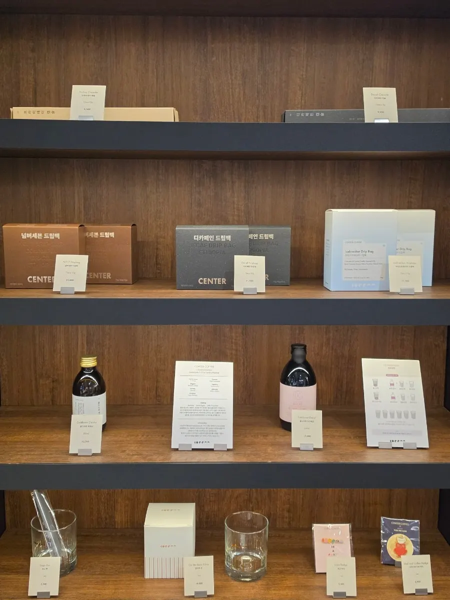 Display of Center Coffee coffee gift sets
