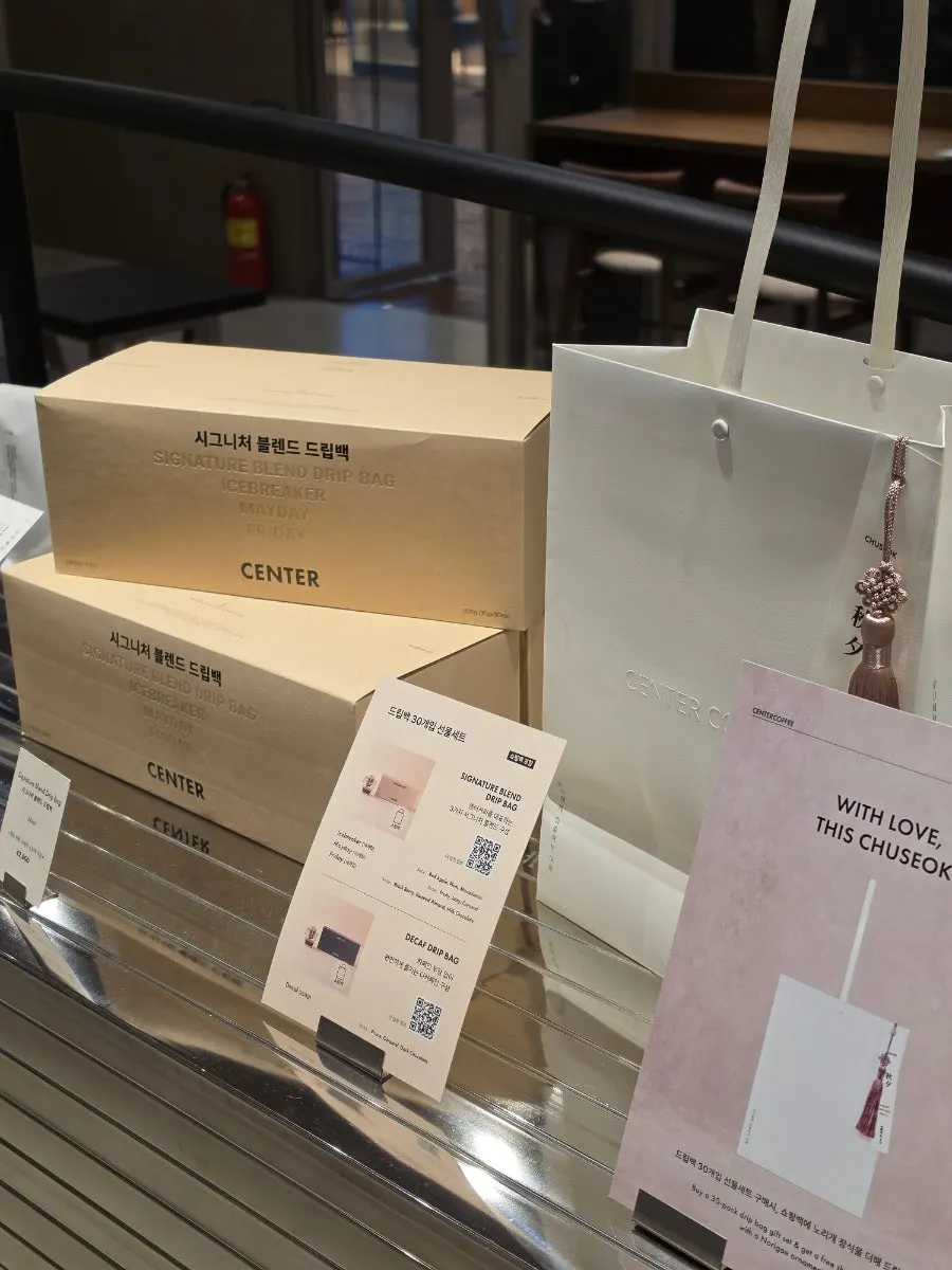Packaging of dutch coffee and drip bag gift sets