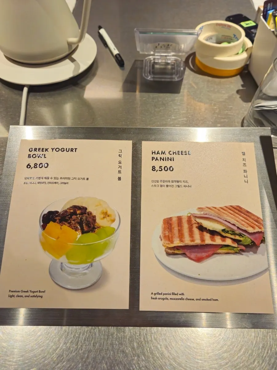 커피 메뉴가 적힌 센터커피 메뉴 보드