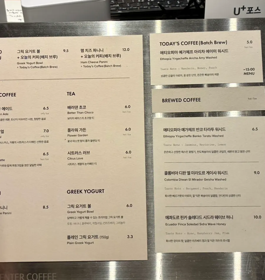 Bảng thực đơn của Center Coffee Gwanghwamun