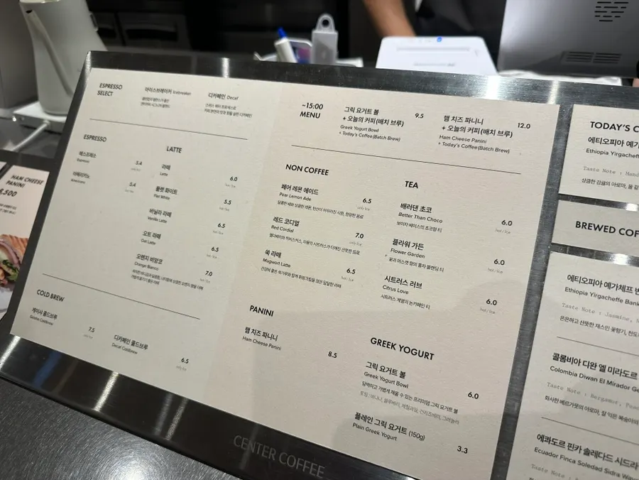 커피와 논커피가 적힌 메뉴판
