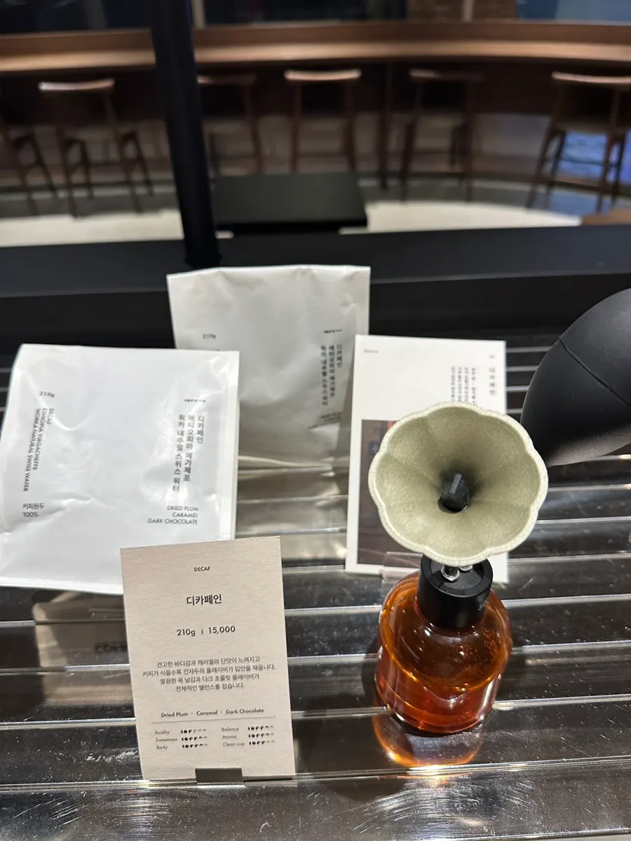 210그램 15,000원 디카페인 원두 패키지