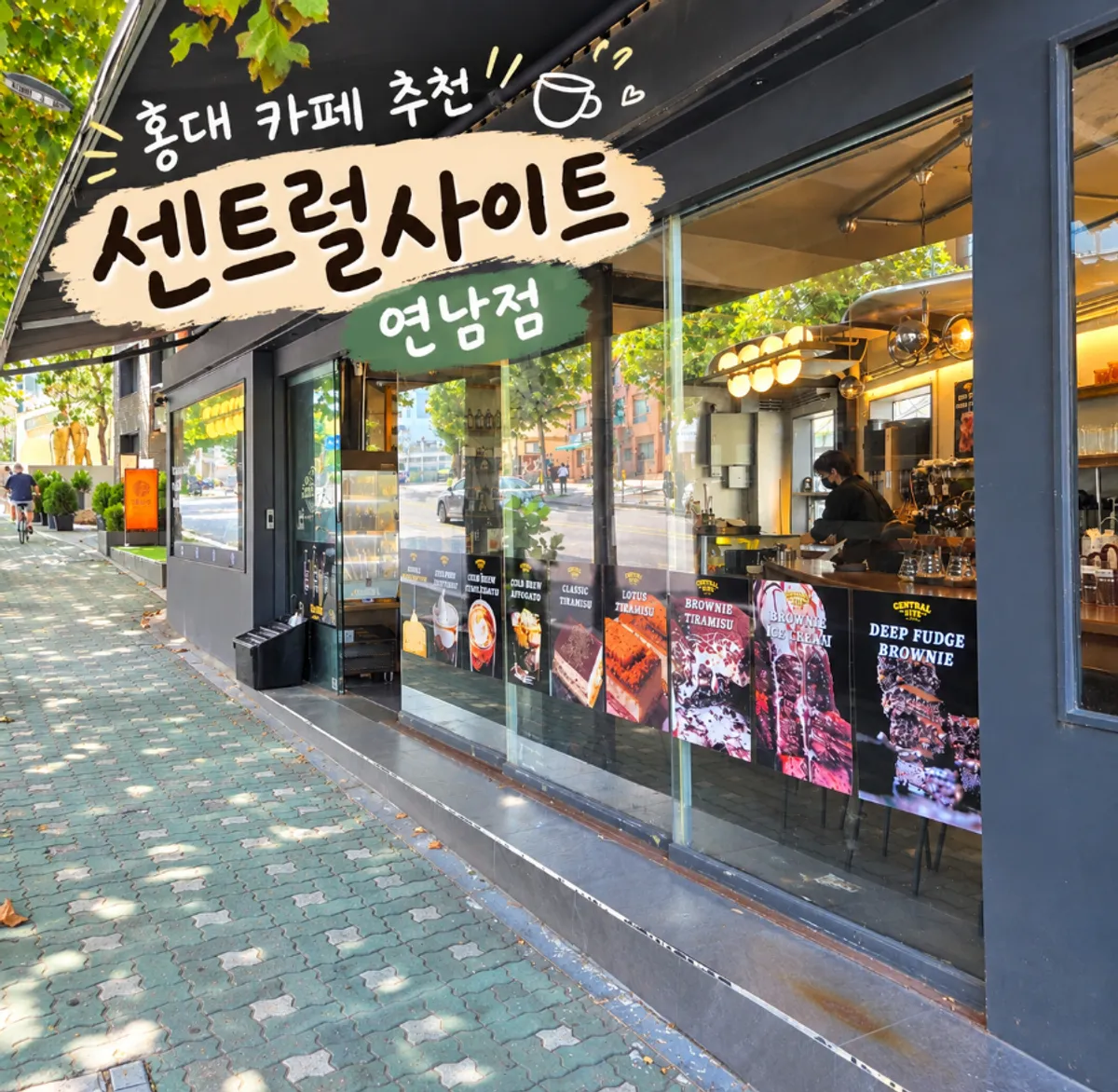 Coffee and dessert on a table at Central Site Yeonnam
