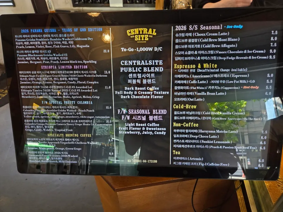 Brewing coffee menu at Central Site Yeonnam