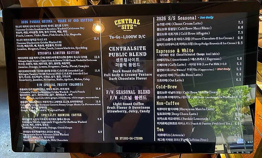 Menu board at Central Site Yeonnam