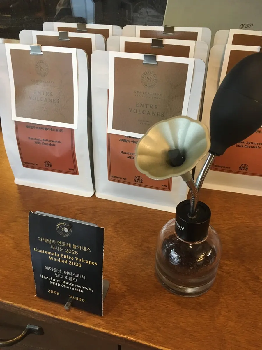 Bean-smelling counter where you can sample the aroma directly