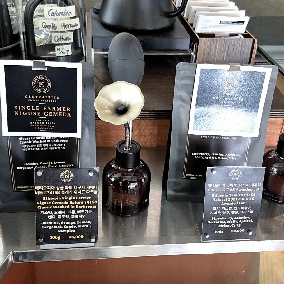 Shelf with information cards for each bean type