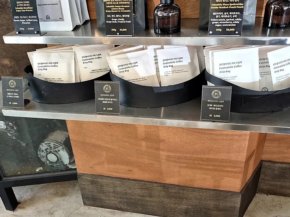 Counter with bean-sniffing pumps