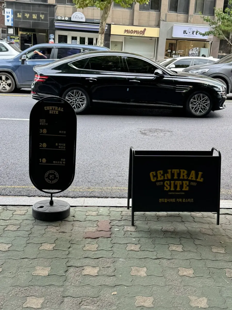 Central Site Yeonnam's specialty brewing bean lineup