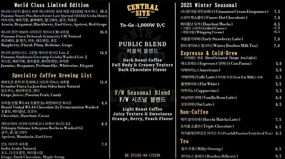 Central Site menu board listing brewed coffee options