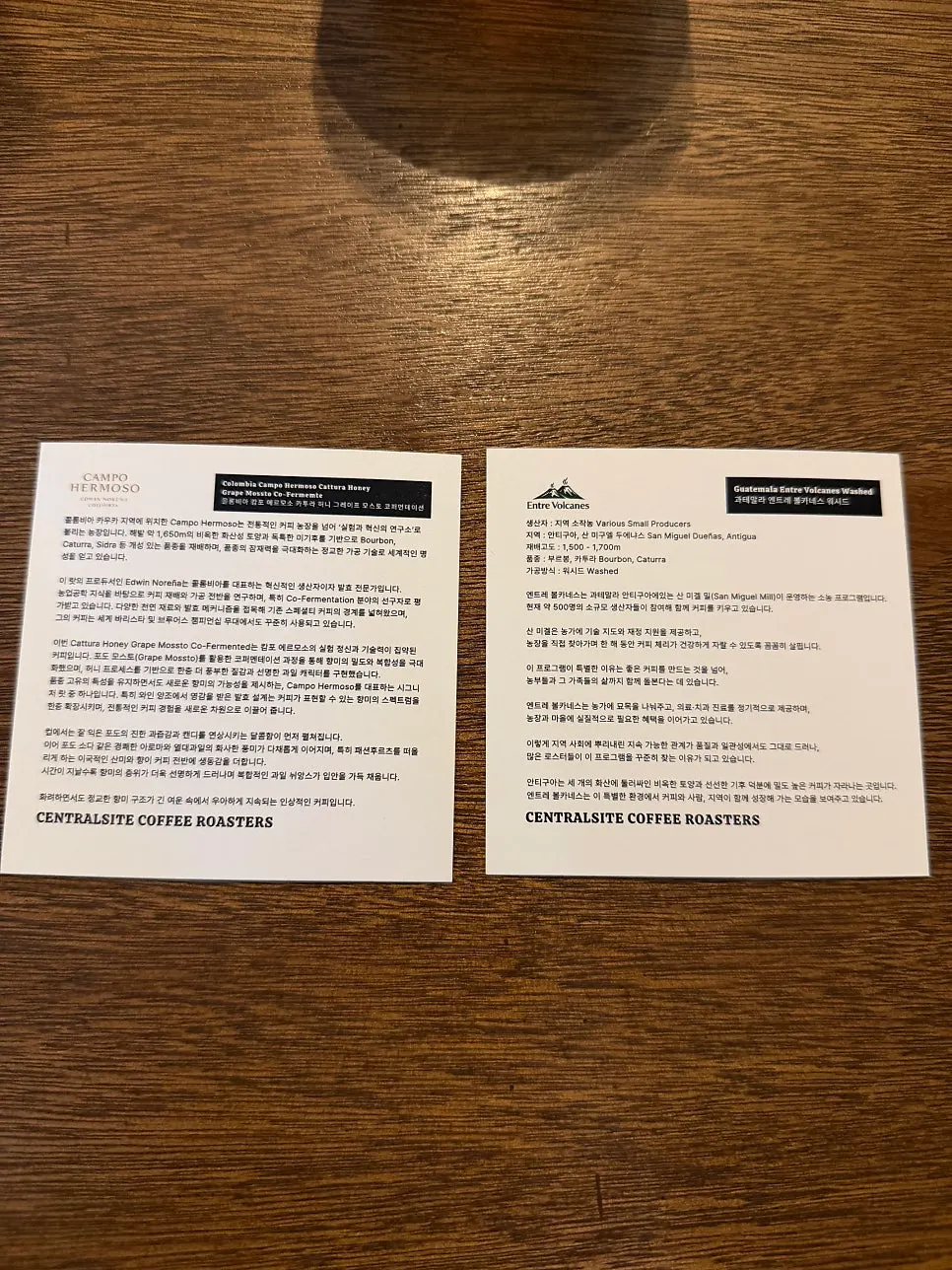 Card with a description of the bean
