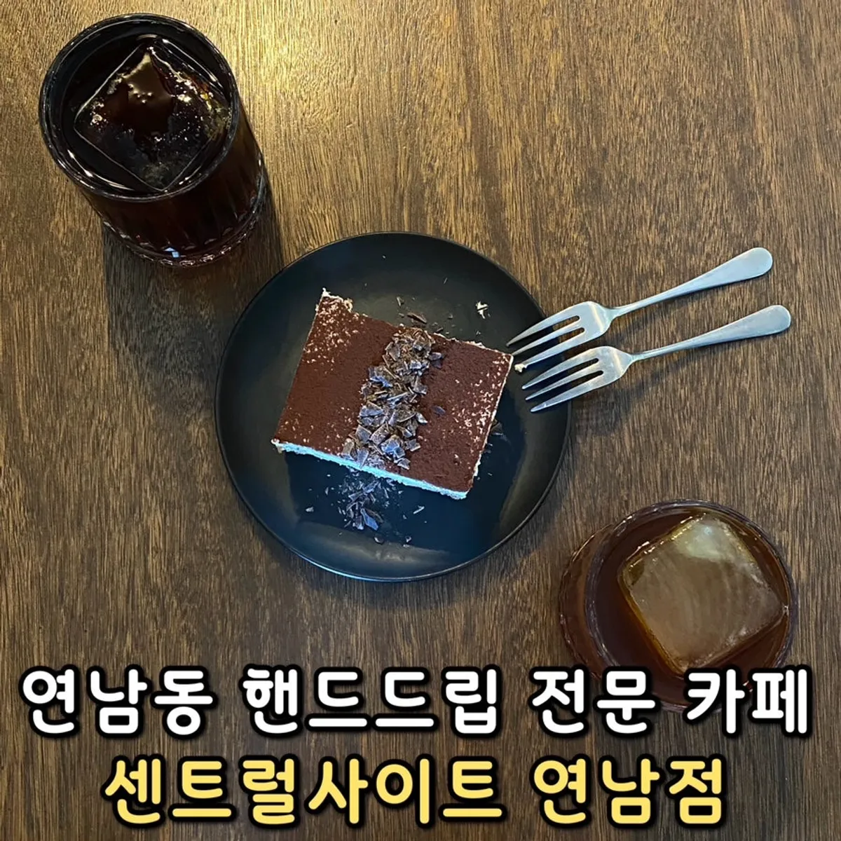 판매 중인 센트럴사이트 원두 패키지