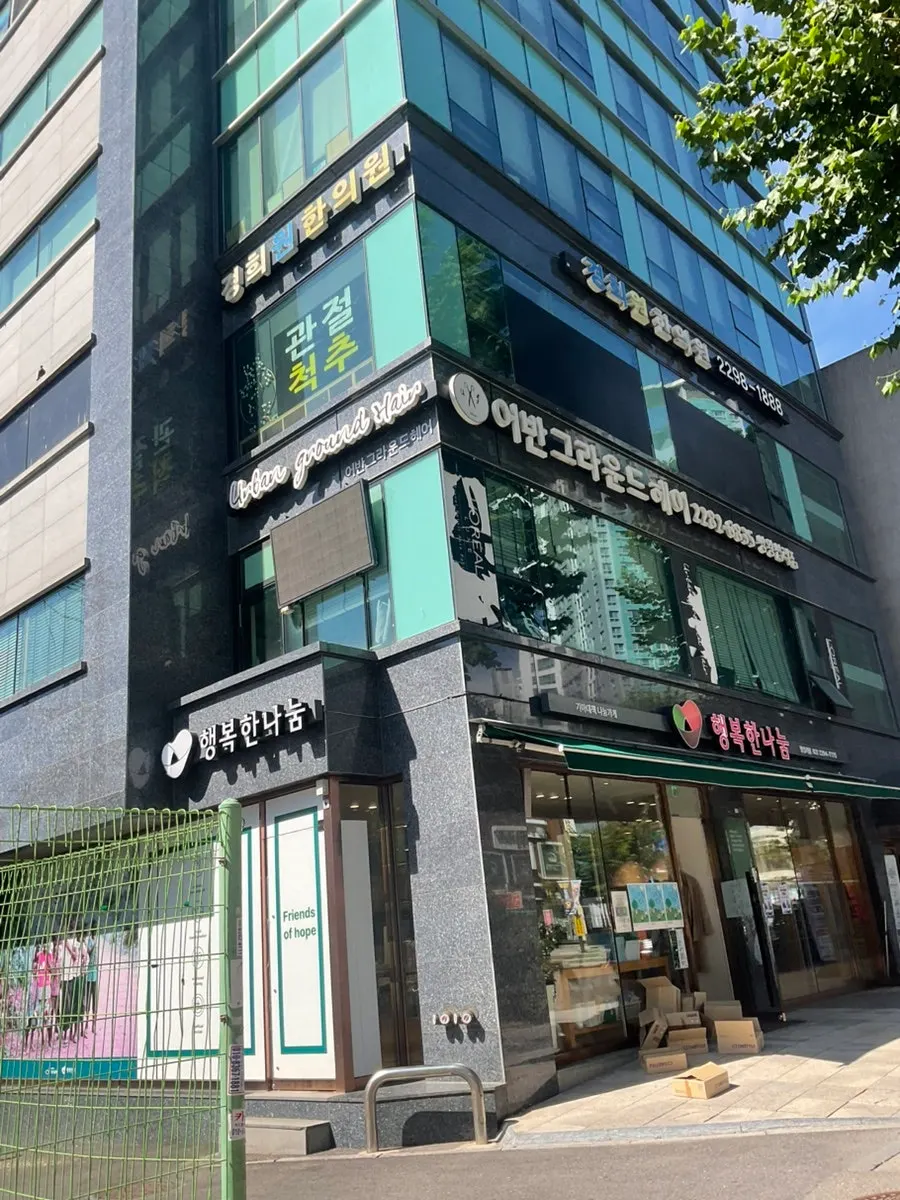클리닉 전 푸석하고 건조해진 머릿결