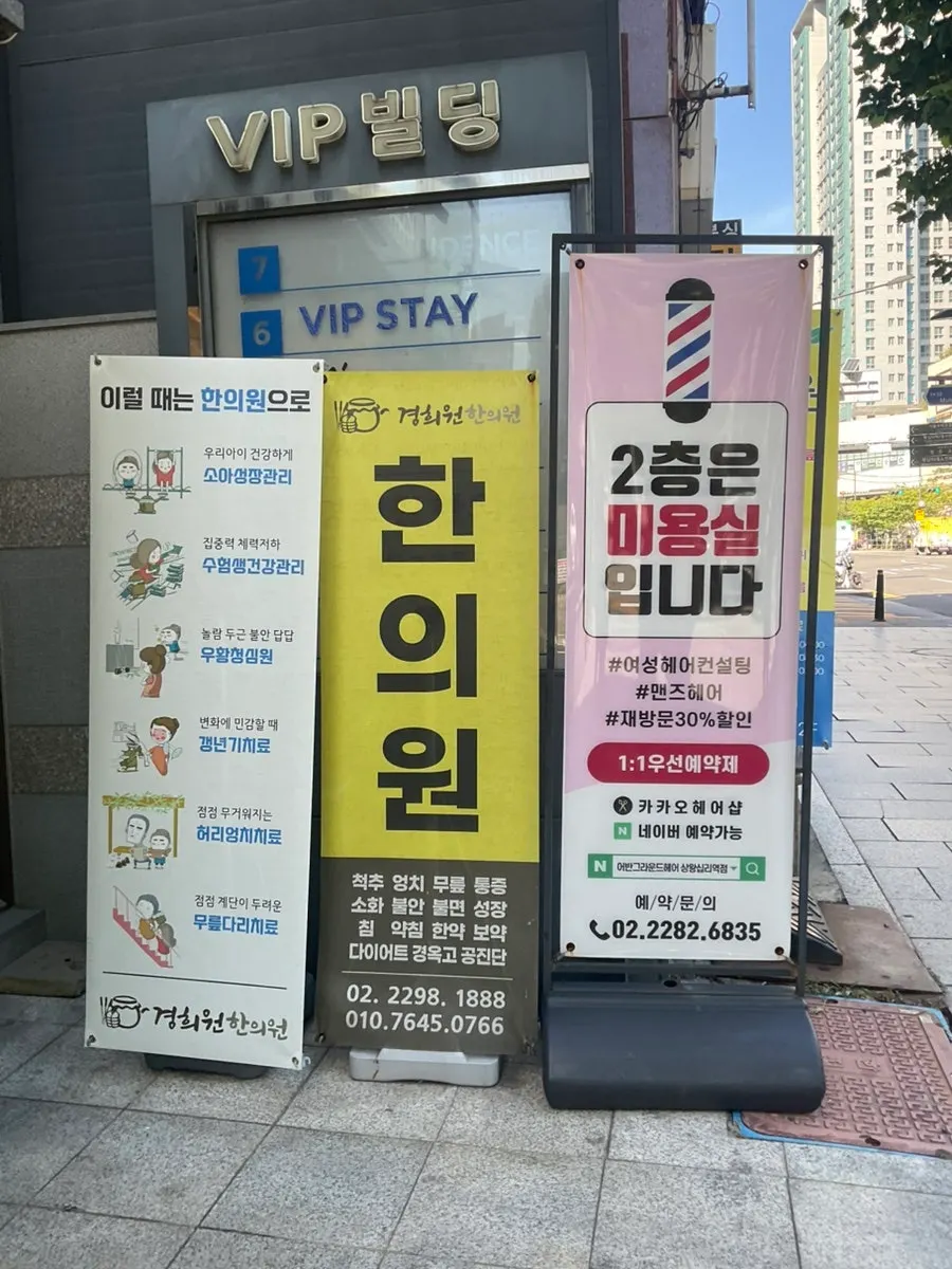 염색과 펌으로 손상된 모발 끝부분