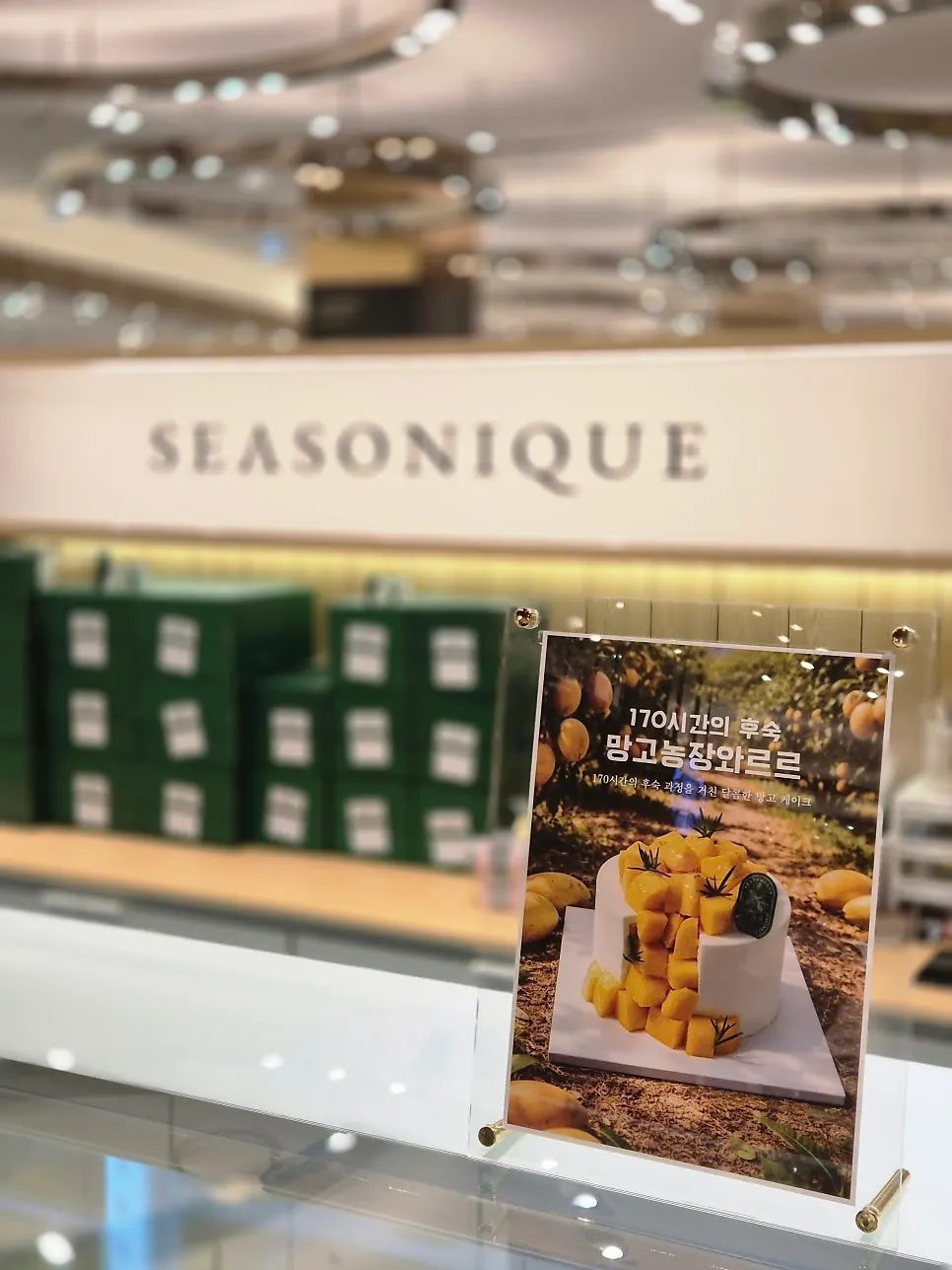 Sijeunikeu display case with seasonal fruit cakes
