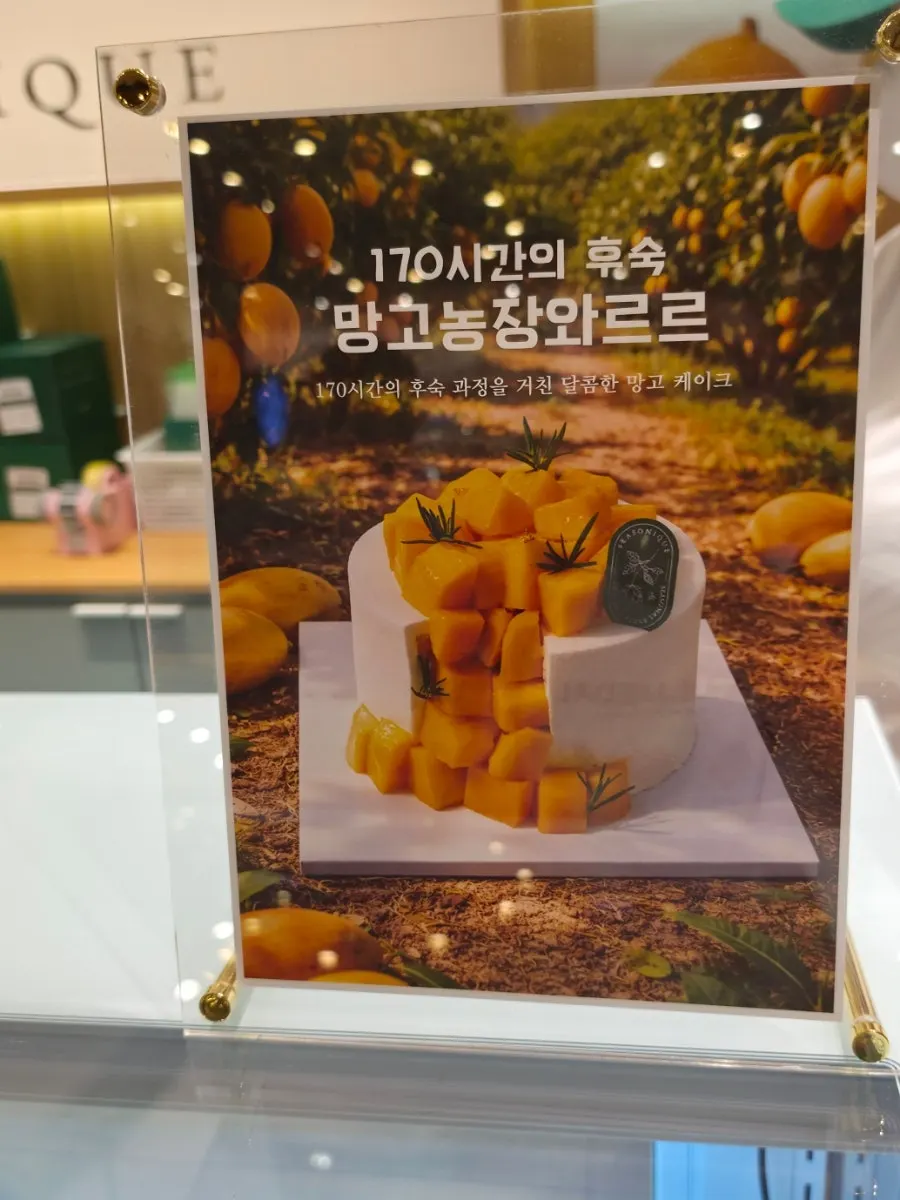 Display case with assorted fruit cakes