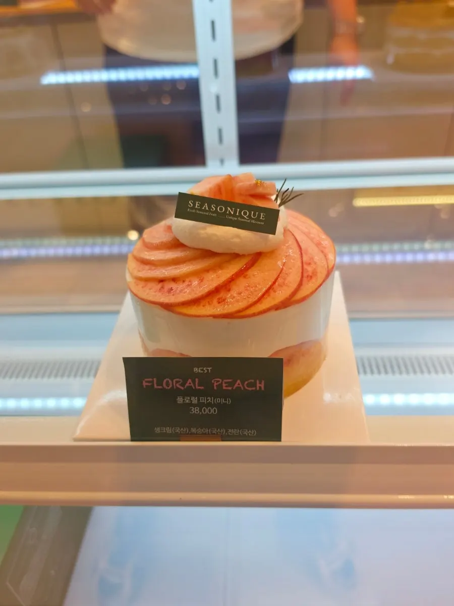 Mango Farm Waleureu cake