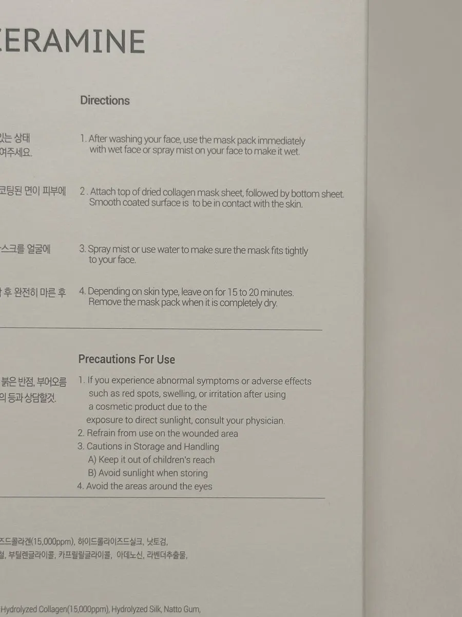 Ceramine mask pack product detail image