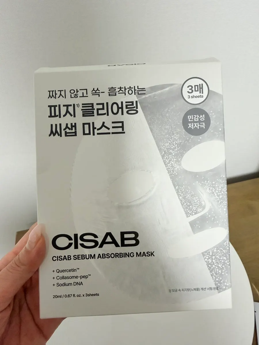Patch used for ongoing sebum and blackhead home care