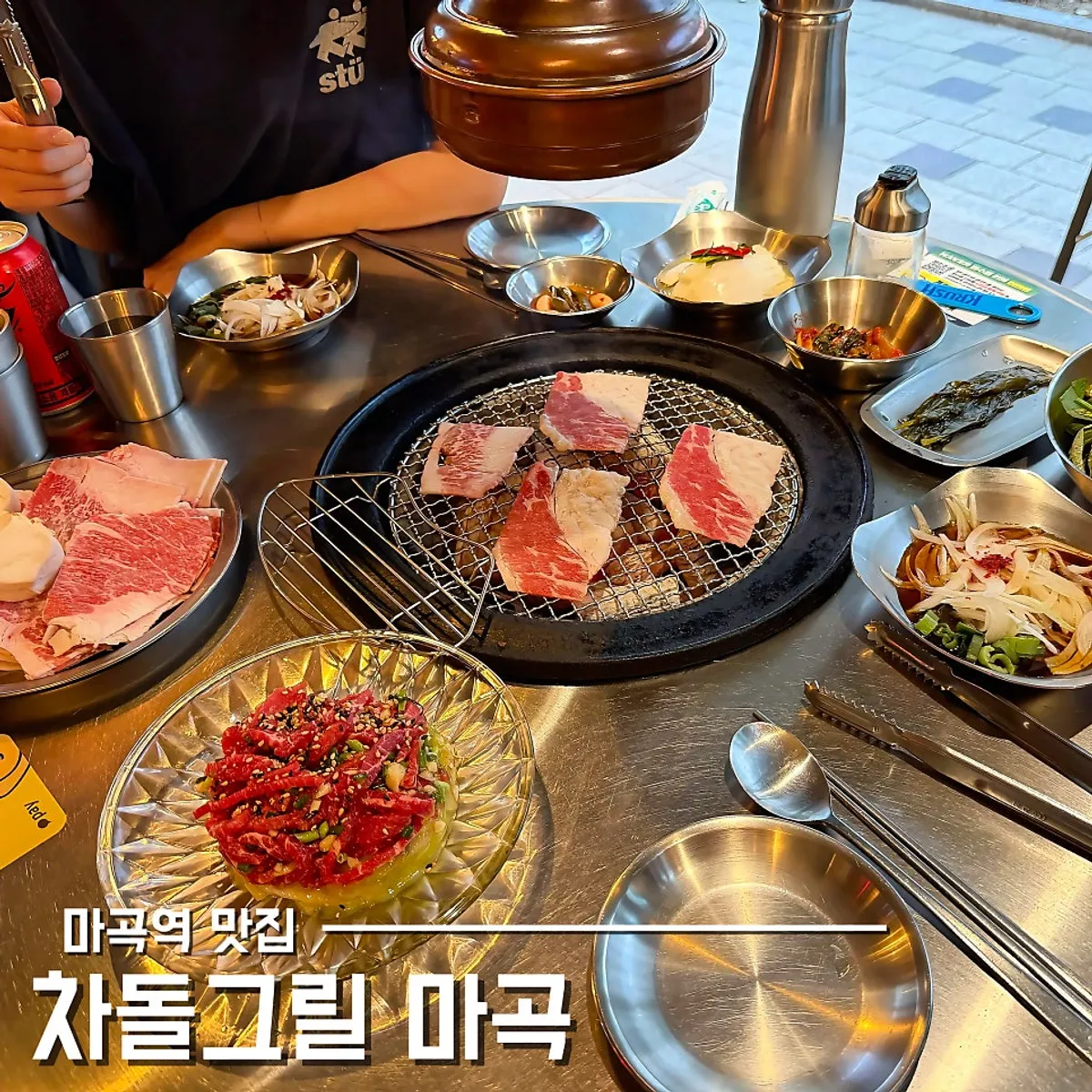 Featured photo of brisket and yukhoe table spread at Chadol Grill Magok