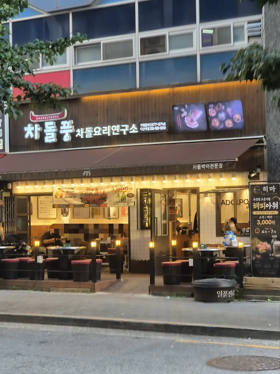 多山站6號出口附近深山風多山站店外觀
