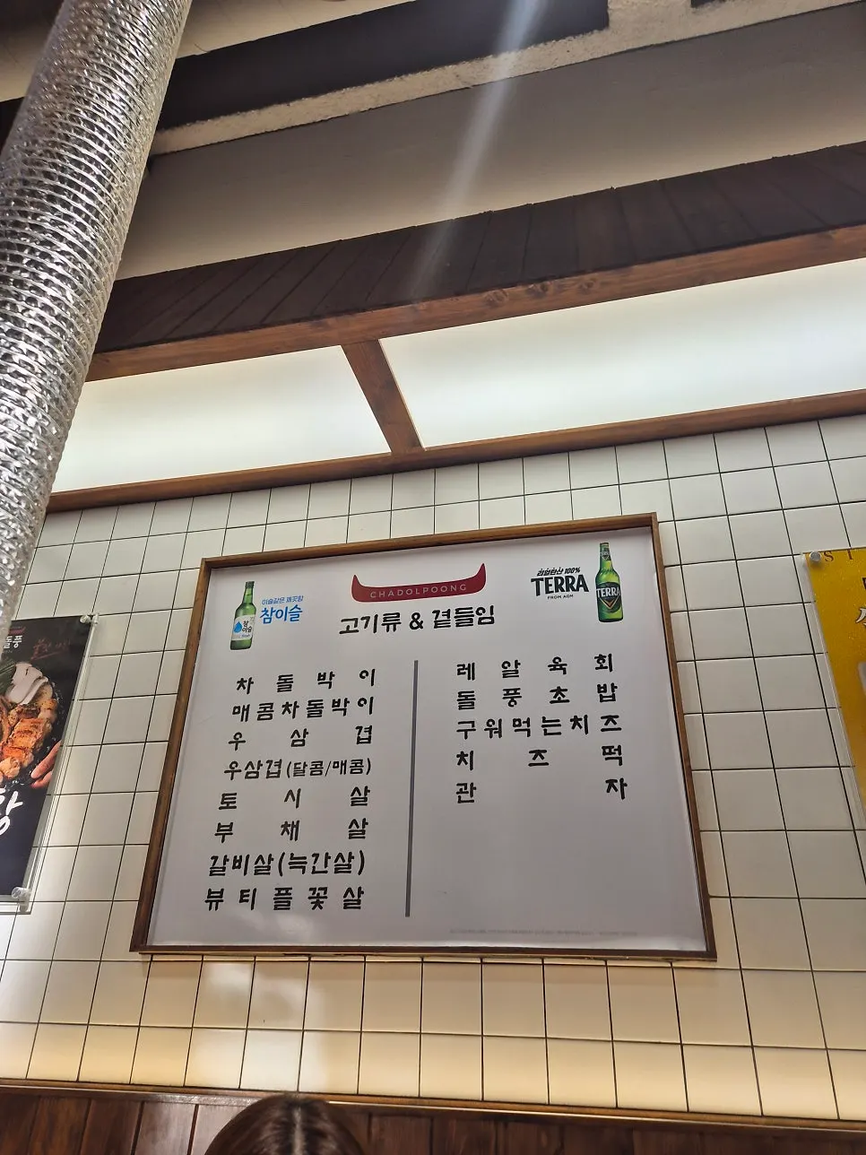 桌距寬敞的烤肉店內部