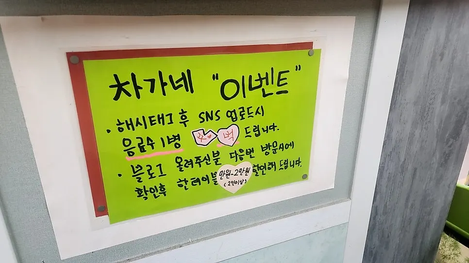 제육쌈밥 2인분 기본 상차림
