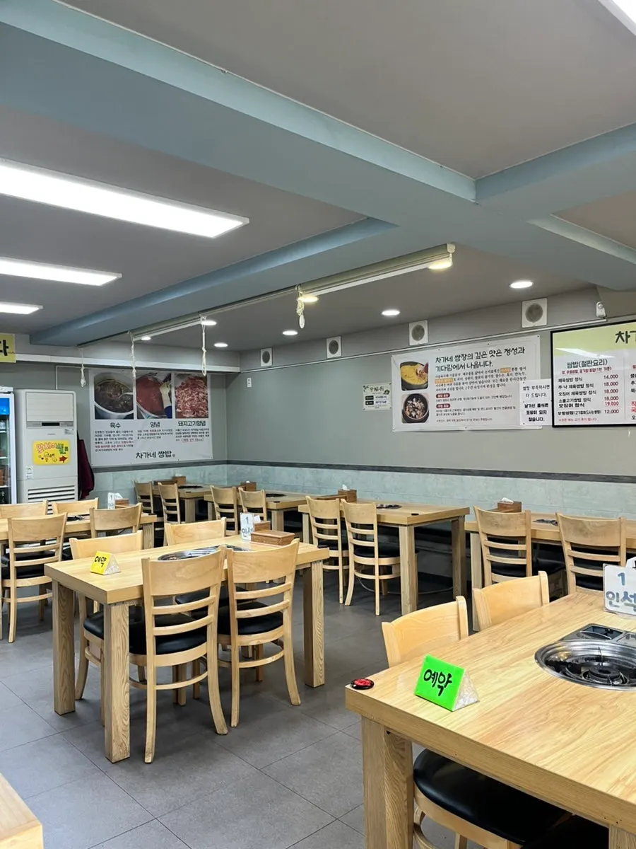 Spacious interior tables at Chagane Ssam Bap