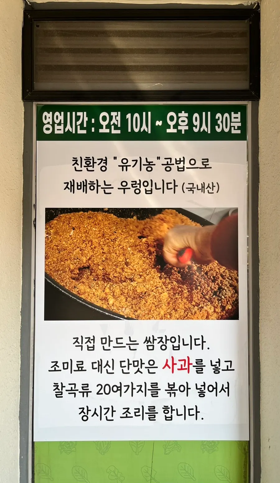 A generous Korean meal spread with wrap vegetables